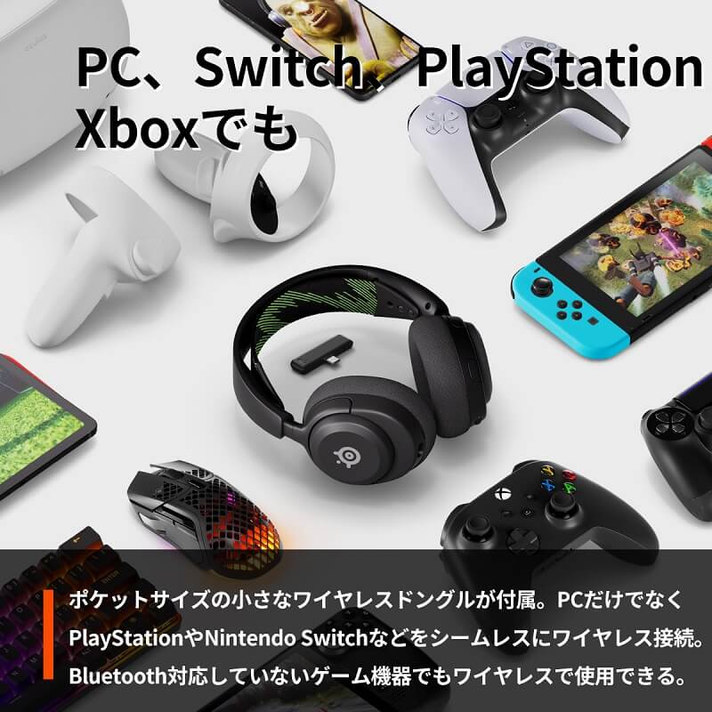PC、PlayStation、Switch、X-BOXでも
