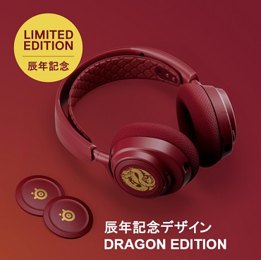 STEELSERIES ゲーミングヘッドセット Arctis Nova 7 ［ワイヤレス