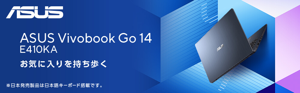 ASUS エイスース ノートパソコン Vivobook Go 14 [ 14型 / Win11 S