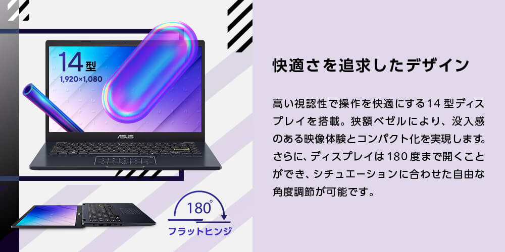 ASUS エイスース ノートパソコン Vivobook Go 14 [ 14型 / Win11