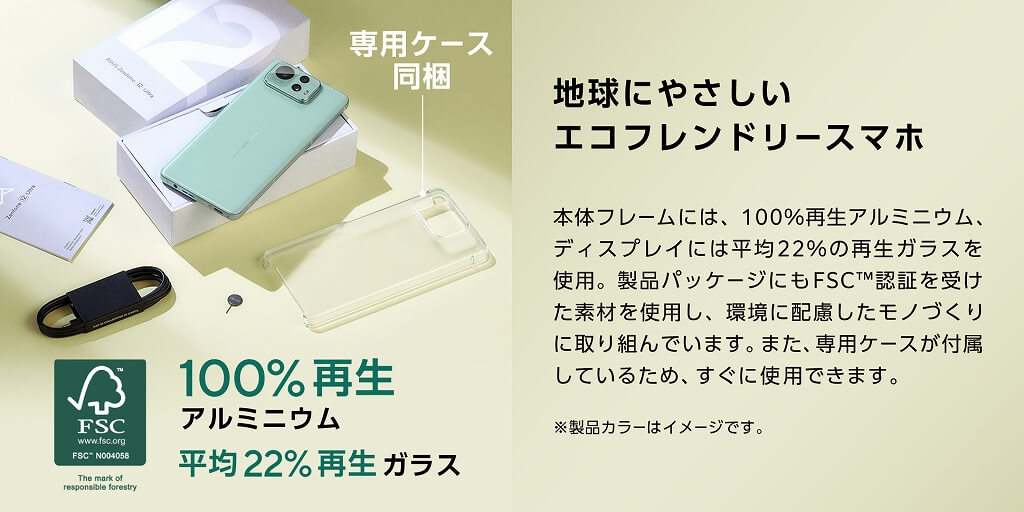 ASUS エイスース SIMフリースマートフォン Zenfone 12 Ultra