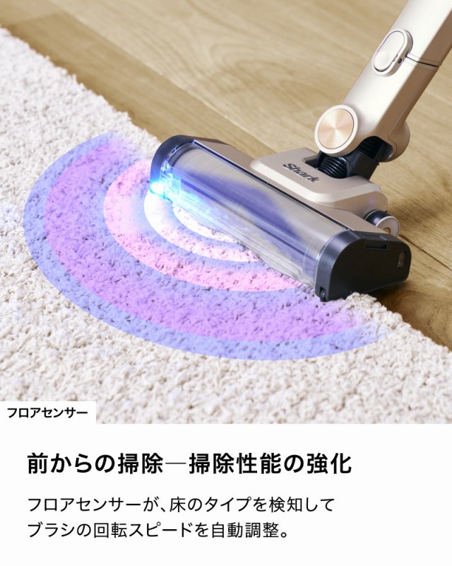 SHARK ダストステーション搭載 スティッククリーナー PowerClean 360