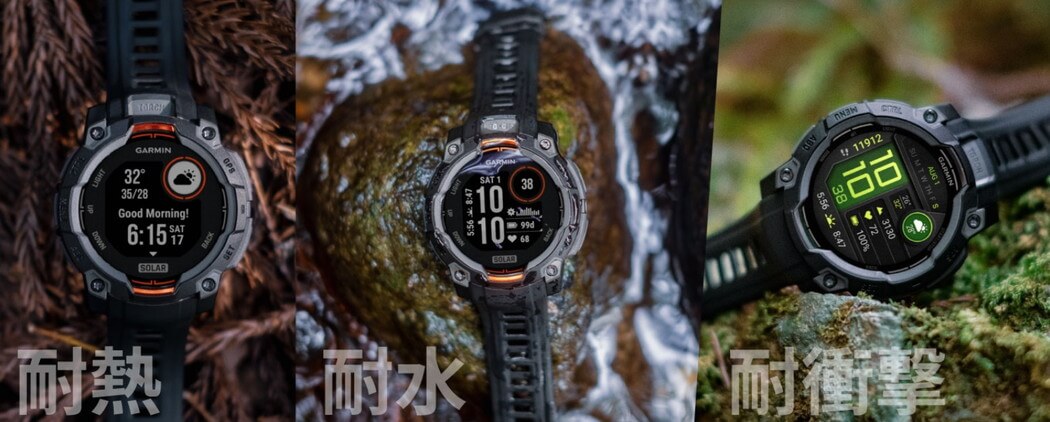 GARMIN Instinct 3 Dual Power (インスティンクト スリー デュアル