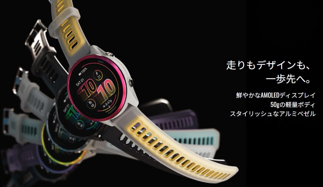 GARMIN Forerunner 570 (フォアランナー570) 47mm ランニングGPS