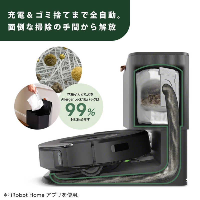 iRobot アイロボット 【アウトレット】ルンバ コンボ 10Max robot +