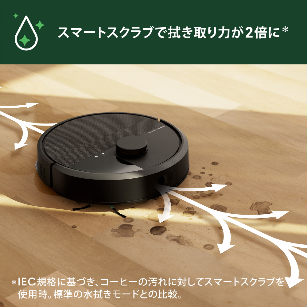 iRobot アイロボット ルンバ Plus 405 Combo ロボット + AutoWash 充電
