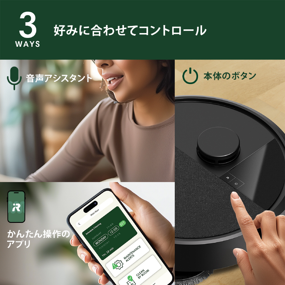 iRobot アイロボット ルンバ Plus 405 Combo ロボット + AutoWash 充電
