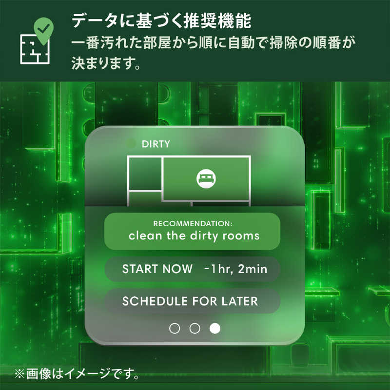 iRobot アイロボット ルンバ Max705Vacロボット＋AutoEmpty充電