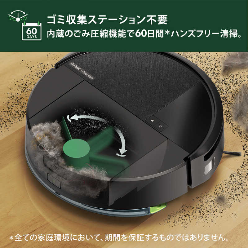 iRobot アイロボット 【アウトレット】ルンバ 205 DustCompactor combo