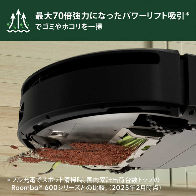 iRobot アイロボット ルンバ 205 DustCompactor combo robot -B