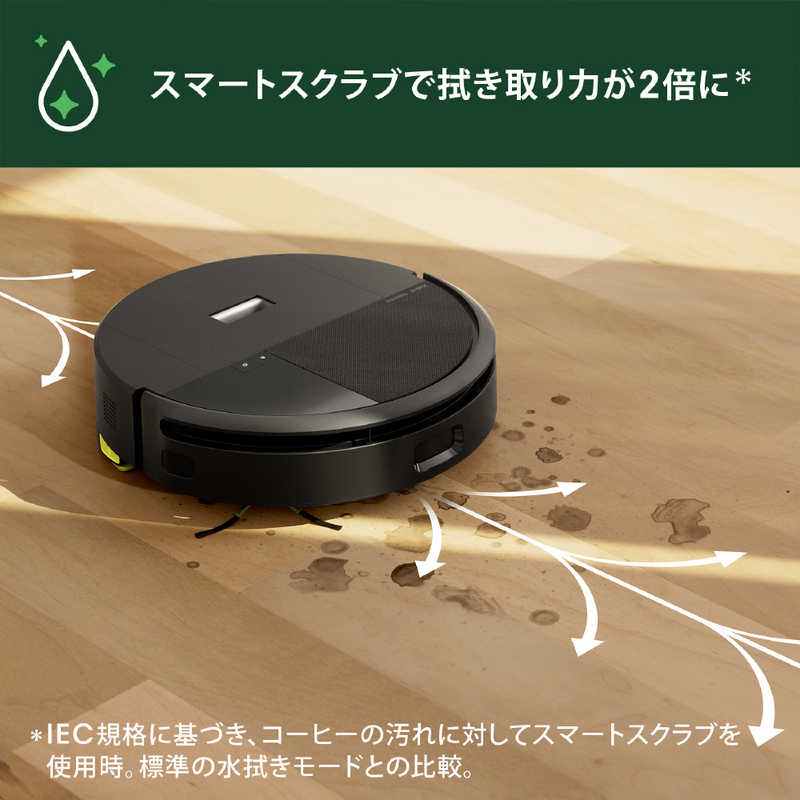 iRobot アイロボット 【アウトレット】ルンバ 205 DustCompactor combo