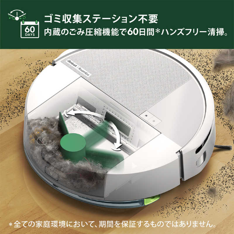 iRobot アイロボット 【アウトレット】ルンバ 205 DustCompactor combo