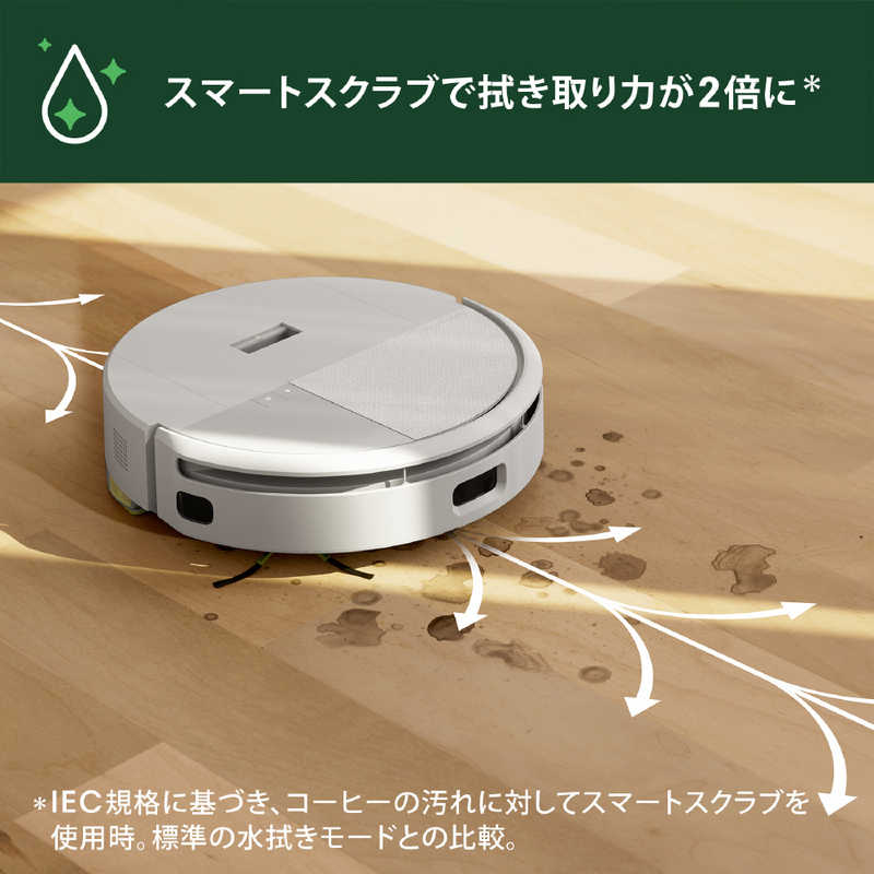 iRobot アイロボット 【アウトレット】ルンバ 205 DustCompactor combo