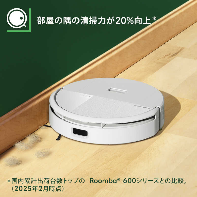 iRobot アイロボット 【アウトレット】ルンバ 205 DustCompactor combo