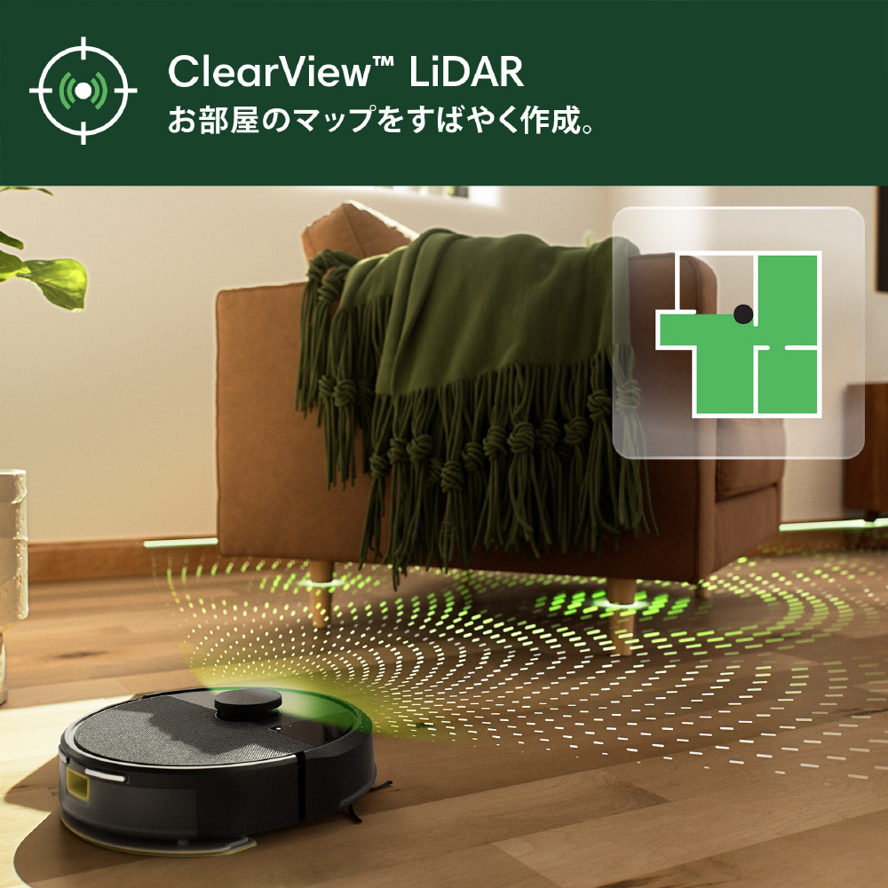 iRobot アイロボット ルンバ 105 Combo ロボット + AutoEmpty 充電