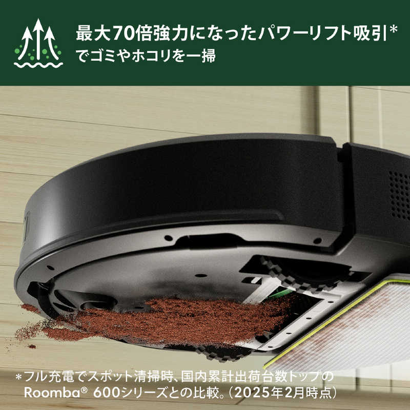 iRobot アイロボット 【アウトレット】ルンバ 105 Combo ロボット