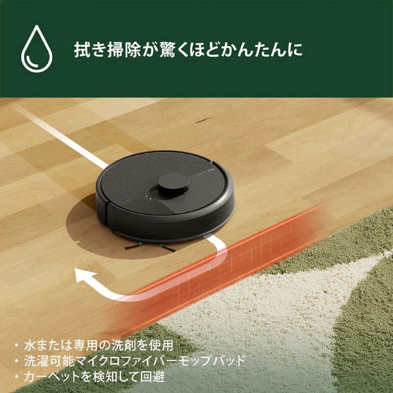 iRobot アイロボット 【アウトレット】ルンバ 105 Combo ロボット