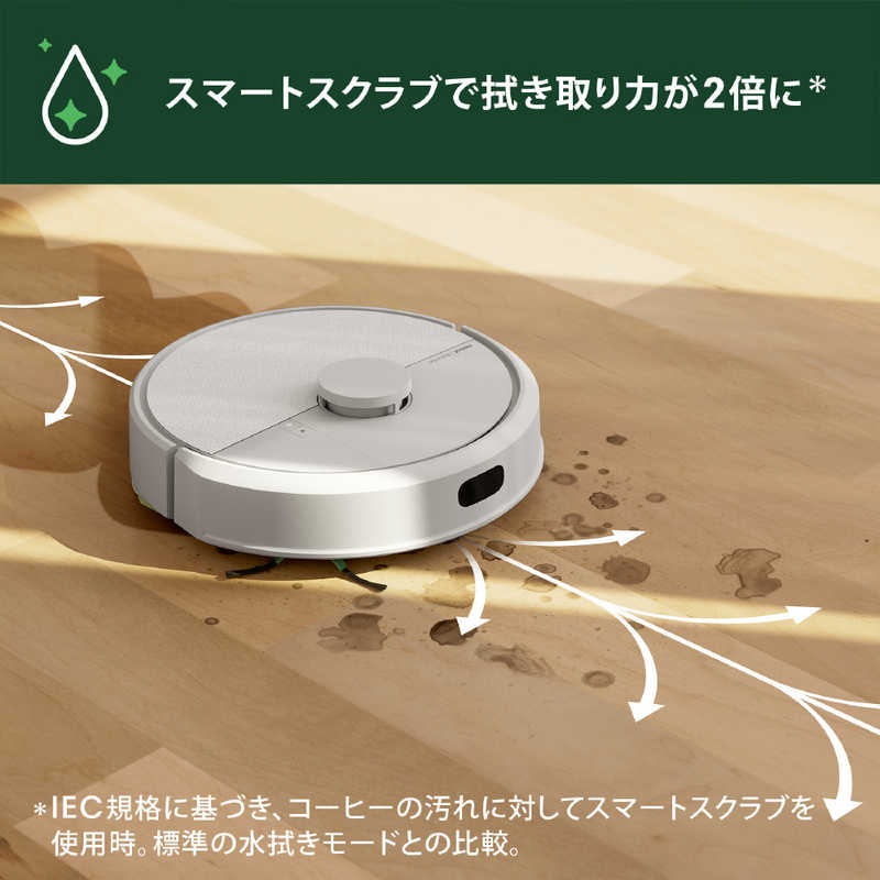 ルンバ　2015年製 iRobot アイロボット ルンバ 105 combo robot -W (国内正規品