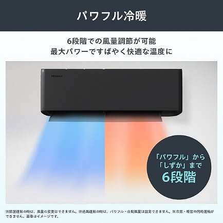 ハイセンス エアコン Sシリーズ ブラックモデル おもに6畳用 HA-S22H-B 