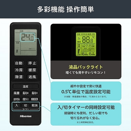 ハイセンス エアコン Sシリーズ ブラックモデル おもに6畳用 HA-S22H-B
