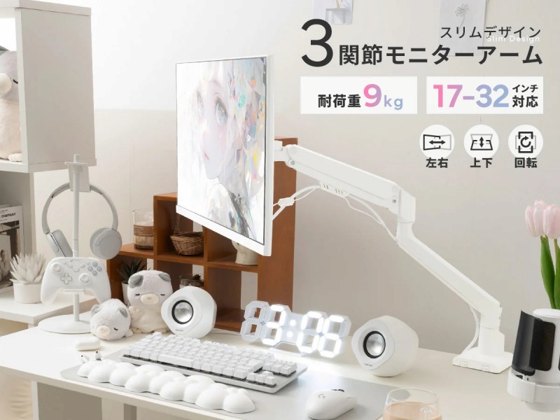 PIXIO ピクシオ Pixio モニターアーム シングル 耐荷重9kg 17