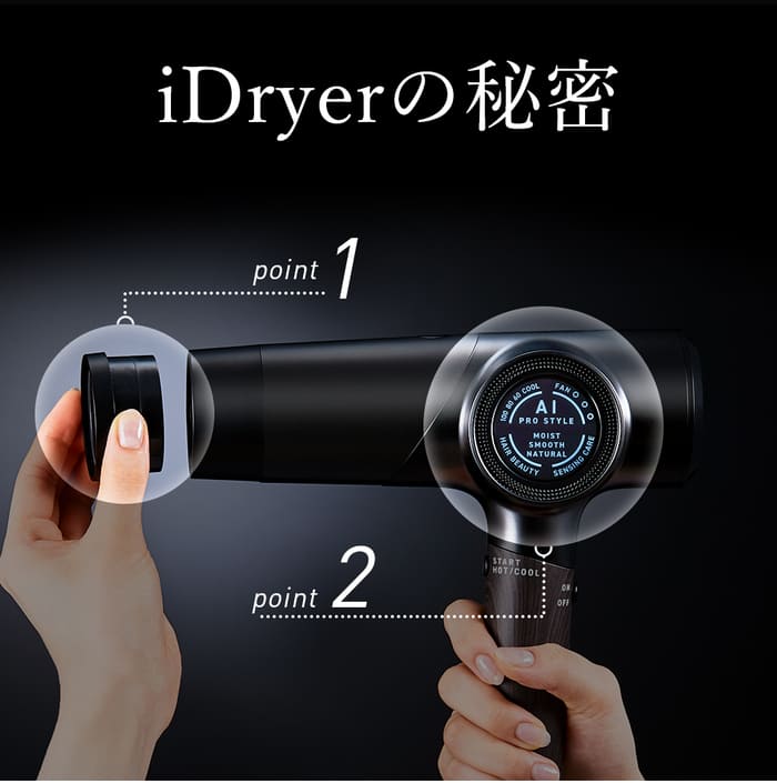 ECOALA AI Pro Style Hair Dryer黒H l 硬毛・癖毛の方おすすめ l 美容