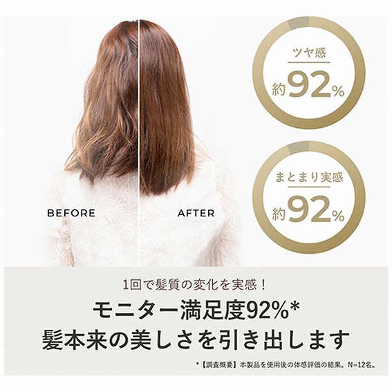スムースアイロンフォトイオン海外対応モデル　ヤーマン 保水ヘアアイロンでもっとストレートに、使うたび艶やかな髪へ