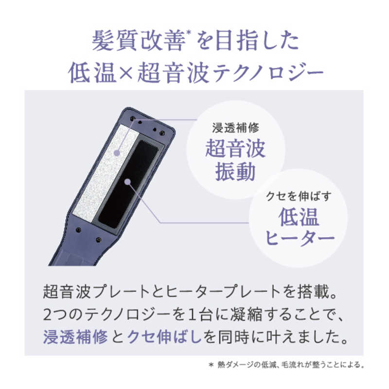 ヤーマン 超音波トリートメント ナイトリペアアイロン ネイビー Amazon | ヤーマン 超音波トリートメント ナイトリペアアイロン