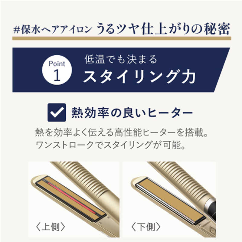美品　YAMAN ヘアアイロンシリーズ ネイビー　60ヶ月延長保証つき 美品 YAMAN ヘアアイロンシリーズ ネイビー 60ヶ月延長保証つき