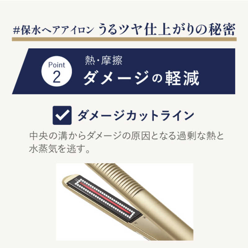 ヤーマン スムースアイロン フォトイオン プラス 保水ヘアアイロン