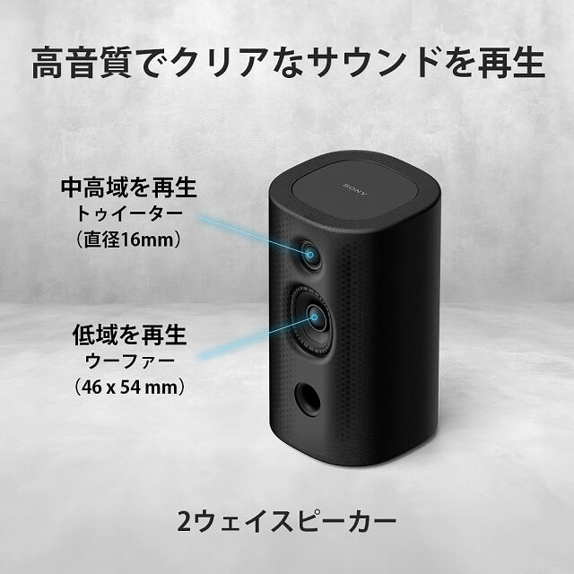 ソニー SONY リアスピーカー SA-RS8 の通販 - カテゴリ：オーディオ