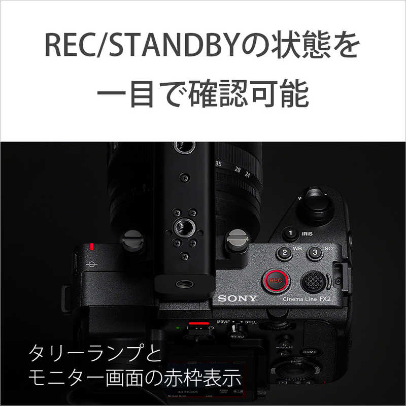 ソニー SONY Cinema Line カメラ FX2 [ボディ単体] ILME-FX2B の通販