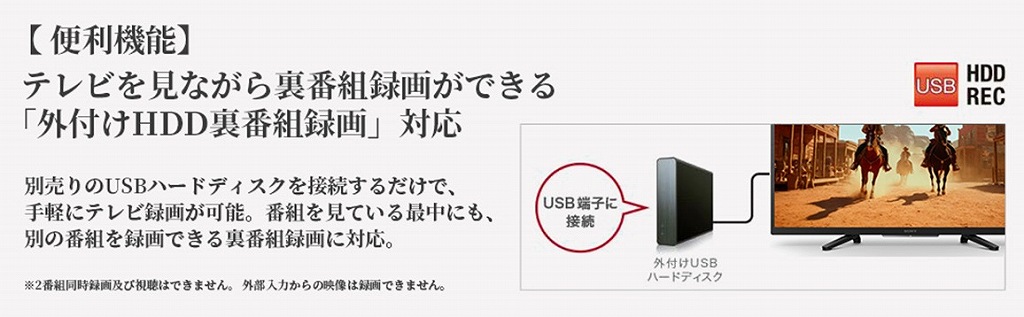 ソニー SONY 液晶テレビ BRAVIA ブラビア W840 32V型 フルハイビジョン