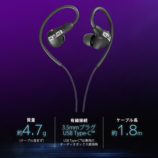 ソニー SONY ゲーミングヘッドホン INZONE E9 ホワイト IER-G900