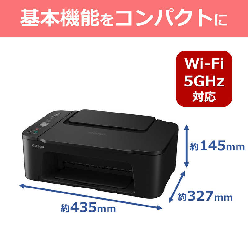 プリンター 本体 TS3730複合機 新品 コピー機 CANON CV57 キヤノン CANON キヤノン インクジェット複合機 TS3730 BLACK PIXUS