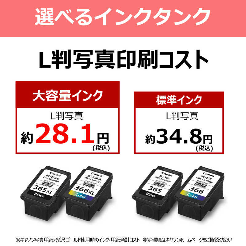 TS3730 プリンター スキャナ コピー機 複合機 本体 CANON pxx TS3730 プリンター スキャナ コピー機 複合機 本体 CANON pxx