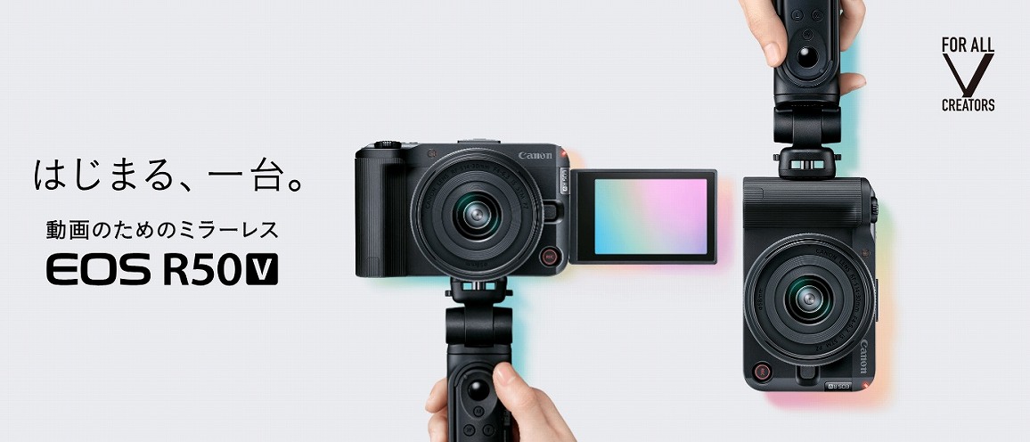 キヤノン CANON EOS R50V BODY ［ボディ単体］ EOSR50V の通販