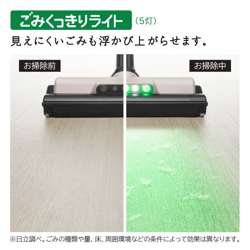 日立 HITACHI 【アウトレット】スティッククリーナー ラクかる