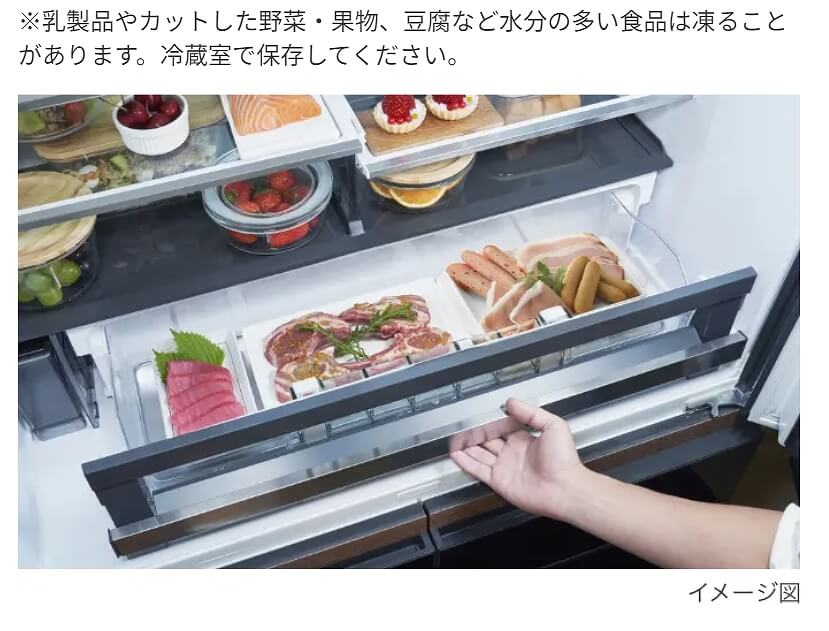 10　⭐ご購入ありがとうございました6ドア冷蔵庫(税込み) 日立 HITACHI 冷蔵庫 6ドア 670L フレンチドア(観音開き) GZCタイプ 幅