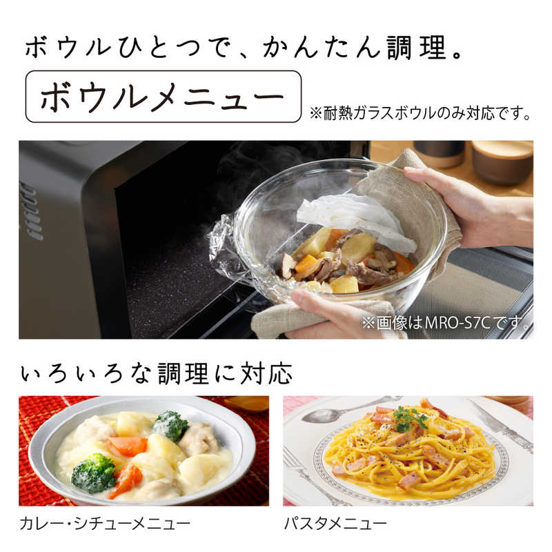 日立 HITACHI スチームオーブンレンジ 27L フラット らくメンテ