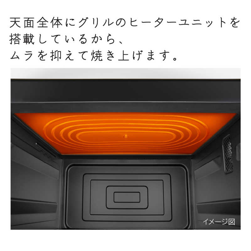 日立 HITACHI スチームオーブンレンジ 27L フラット らくメンテ