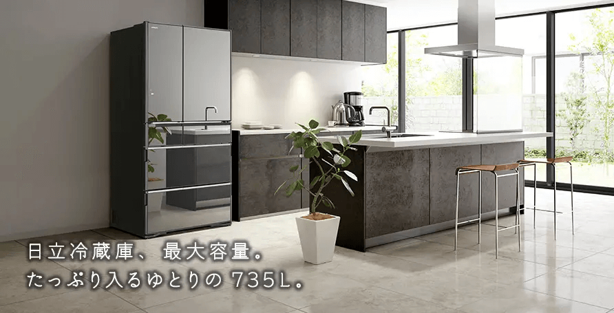 【冷蔵庫】2012年日立製6ドア 日立 HITACHI 冷蔵庫 6ドア 735L フレンチドア(観音開き) WXC