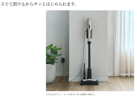 日立 HITACHI スティッククリーナー 紙パック式 コードレス ベージュ