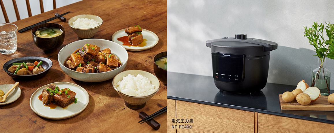 パナソニック Panasonic 電気圧力鍋 ブラック K NF-PC400-K の