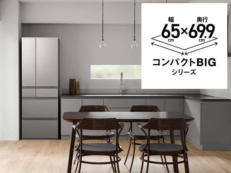 Panasonic 542L NR-F54EY2-S シルバー冷蔵庫 2025年 パナソニック NR