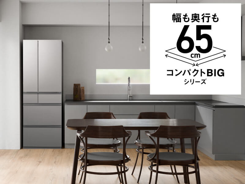 パナソニック Panasonic 冷蔵庫 6ドア 490L フレンチドア