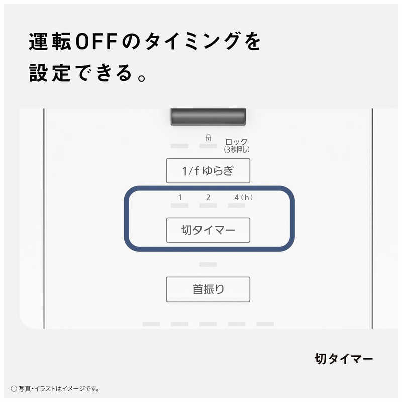 パナソニック Panasonic 【アウトレット】扇風機 DCモーター搭載