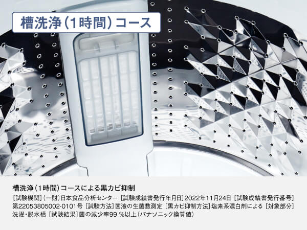 パナソニック Panasonic 全自動洗濯機 洗濯10.0kg FAシリーズ