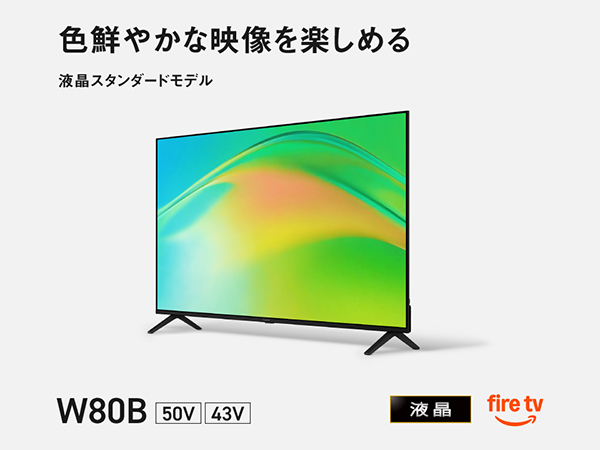 パナソニック Panasonic 液晶テレビ VIERA ビエラ [ 43V型 / 4K対応 パナソニック Panasonic 液晶テレビ VIERA ビエラ [ 43V型 / 4K対応