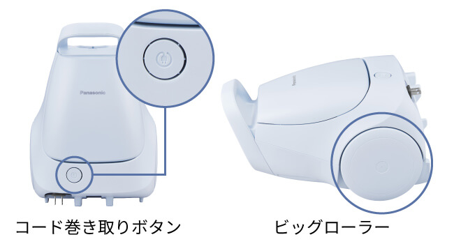 パナソニック Panasonic キャニスター掃除機 紙パック式 ライトブルー